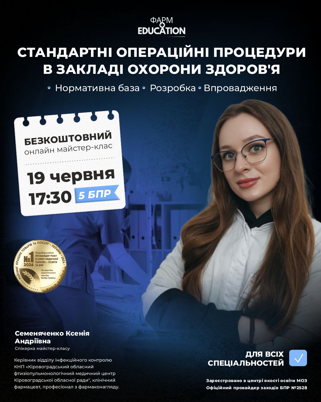 1906 без2